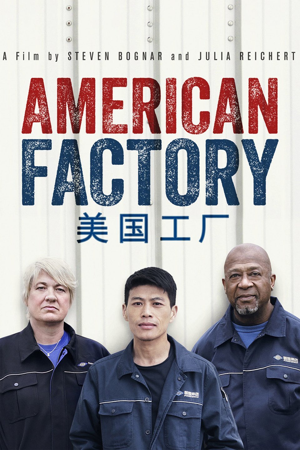 American Factory